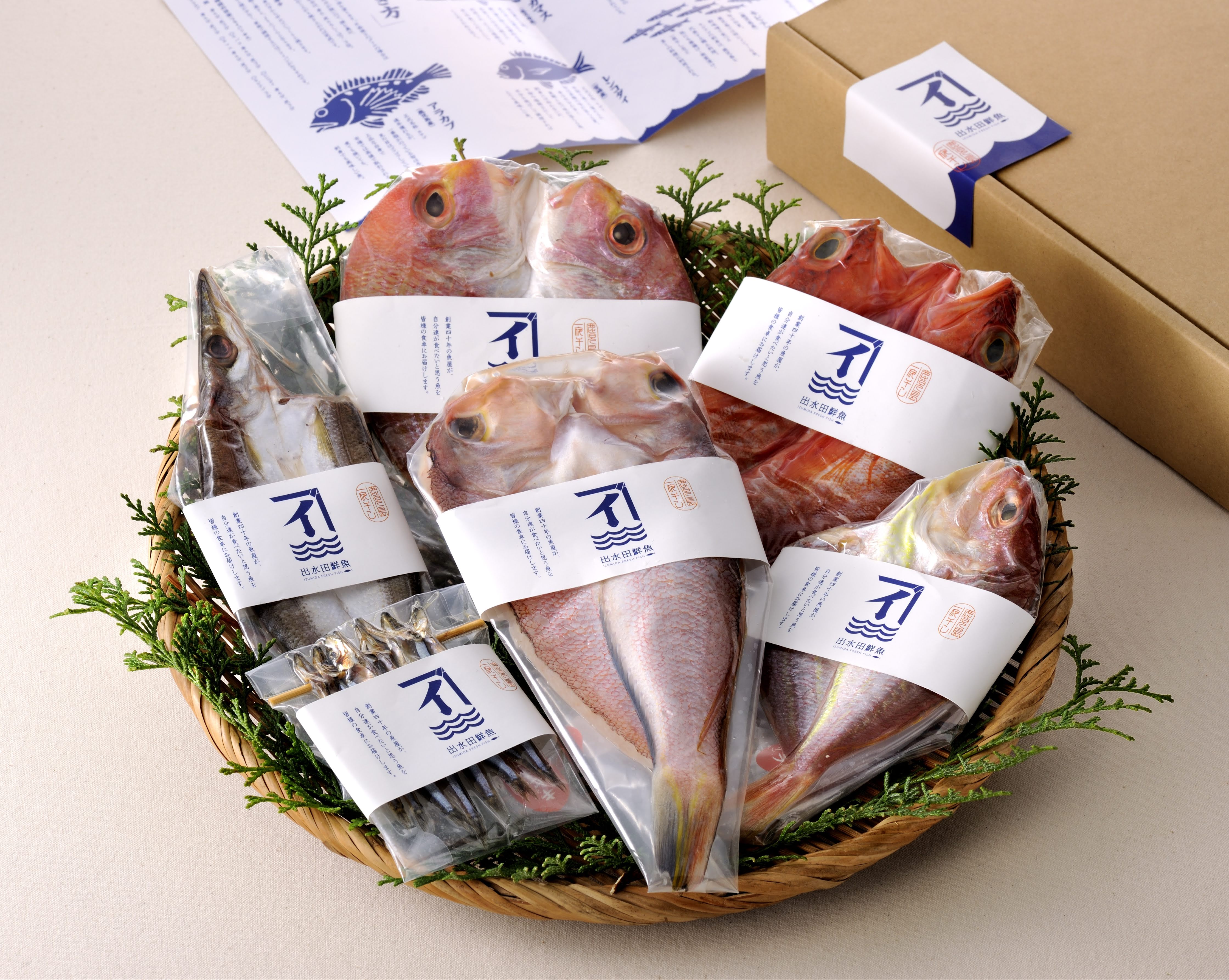 創業５０年の魚屋が厳選した「季節の一夜干しセット」（６～７種）